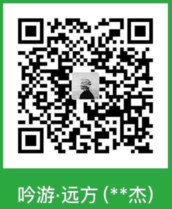 扫码支持
